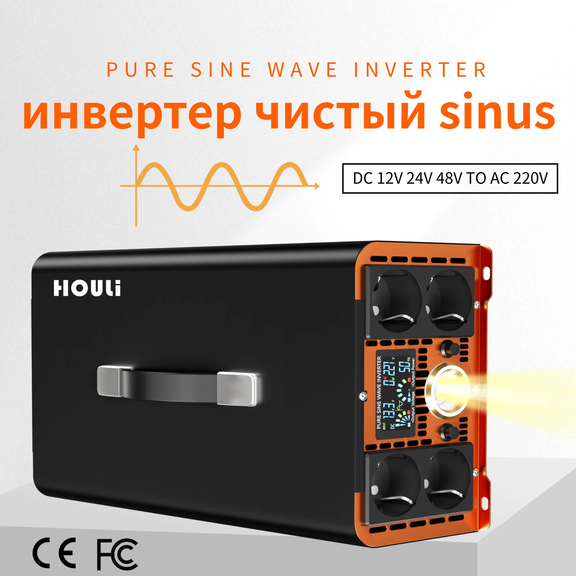 Car Pure Sine Wave Inverter DC 12V 24V To AC 220V 6000W 7000W 5000W Voltage Transformer Power Converter Solar Inverter LCD Dis