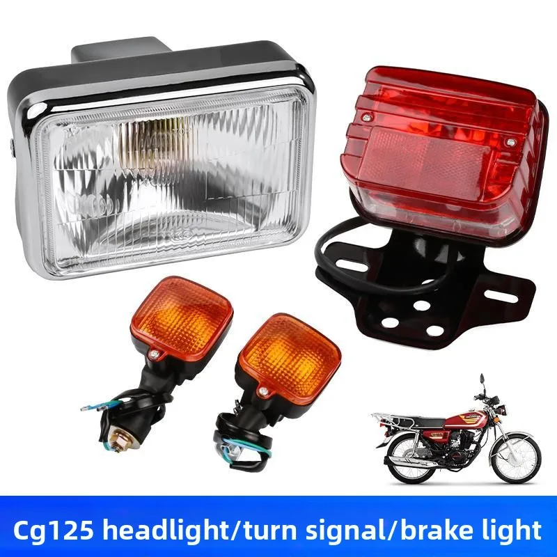 

CG125 motorcycle brake tail light, CG Wang turn signal, Feikun Huihun Xingfu Xing modification front light assembly