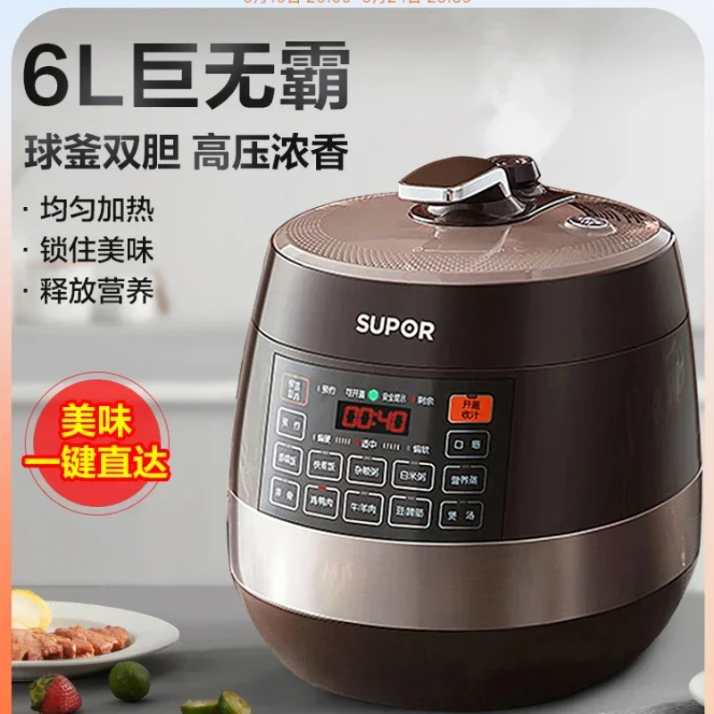 220V Soya Milk Maker and Electric Pressure Cooker for Home with Double Inner Pot 6L Large Capacity