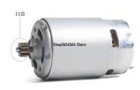 Universal DC Motor for Generic DAYI Drill Models 1006 1008 1028 T28 T22 T08 - 11 Teeth - 12V/14.4V/16.8V/20V