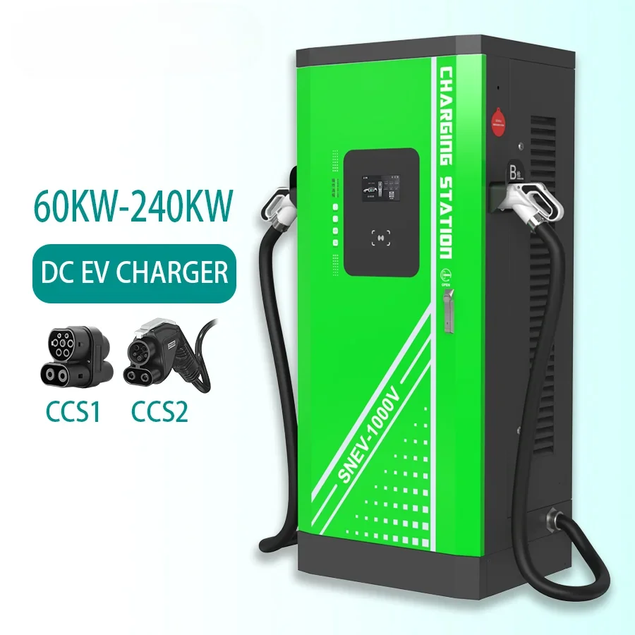 CE 180KW IP54 Commercial EV Charger Station CCS1 CCS2 OCPP Floor-mounted Fast Electric Car Charging Pile DC EV Charger