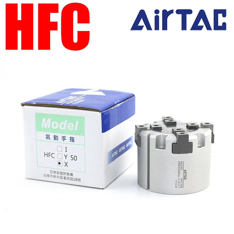 AirTAC  Pneumatic Air Gripper Parallel Open Close Finger Cylinder HFC 16 20 25 32 40 50 63mm Double Acting Built-in magnet