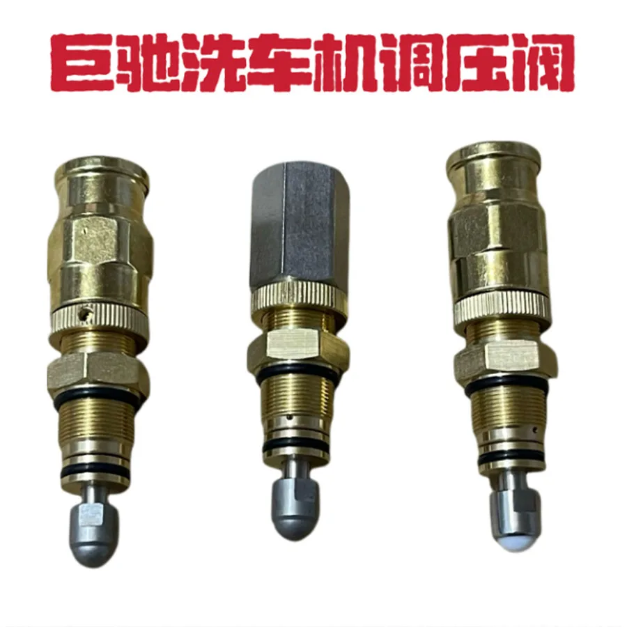Juchi 1812-813-814 pump head threaded pressure regulating valve assembly ➕ valve seat