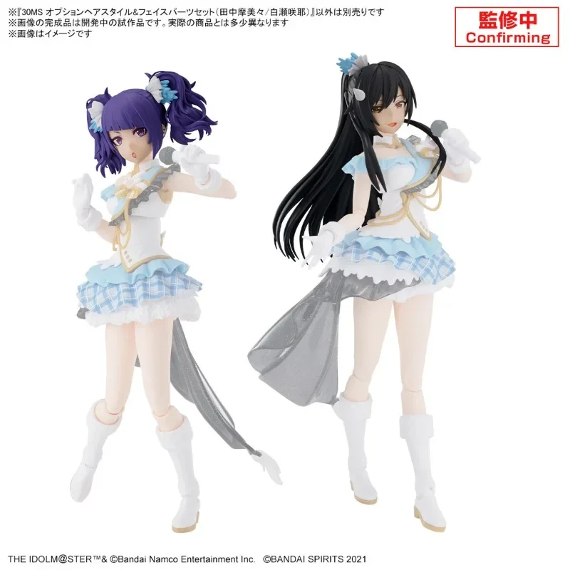 Bandai Original Genuine Shirase Sakuya Tanaka Mamimi 30 Minutes Sisters Option Hairstyle & Face Parts Set Models Action Figures