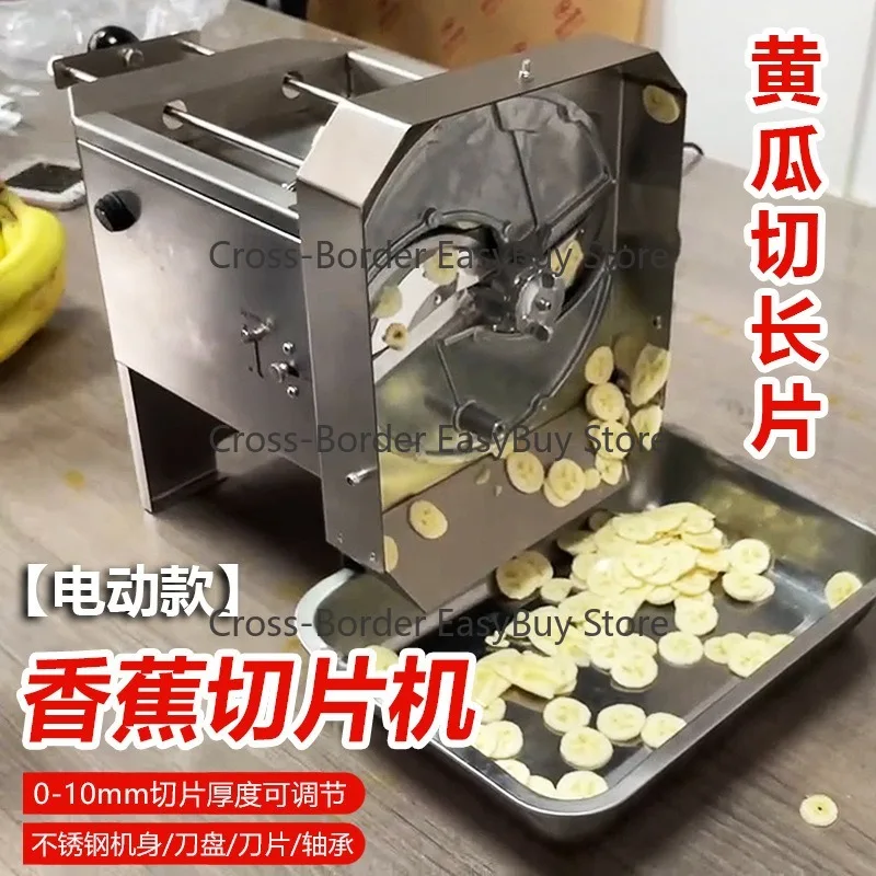 Banana slicer multifunction vegetable slicing tool slicer for thin slices long slices commercial fruit and vegetable processing