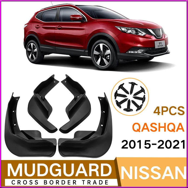 Suitable for Nissan Qashqai 2015-2021 Qashqai Car Fender Soft Rubber Fender Tile