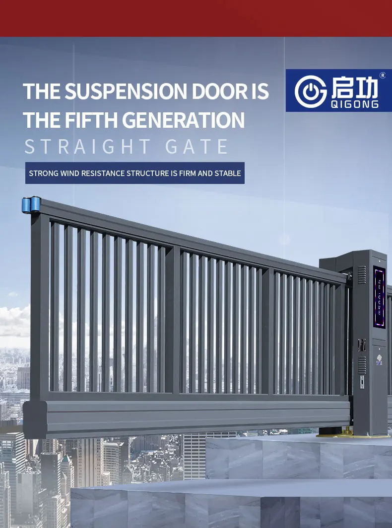 

Auto-Opening Retractable Aluminium Industrial Sliding Gate Design QG-L1451A For Mall Application