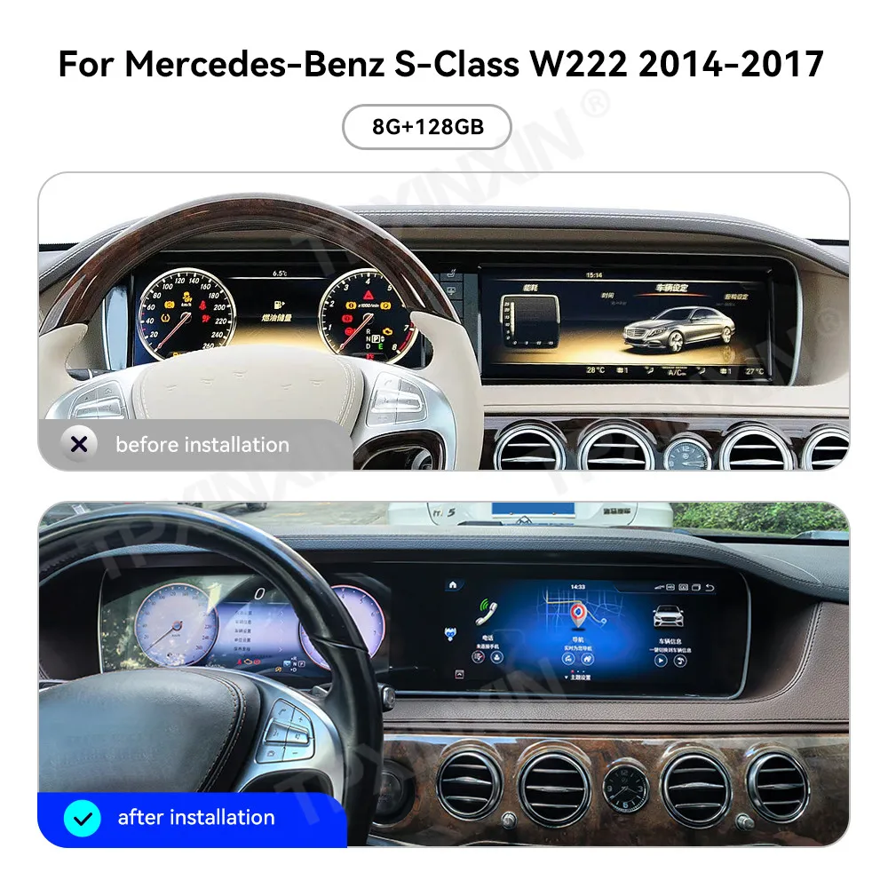 12.3 inch dual touch screen Android 13.0 for Mercedes Benz S-Class W222  2014 to 2017 car  instrument  LCD panel  GPS navigation