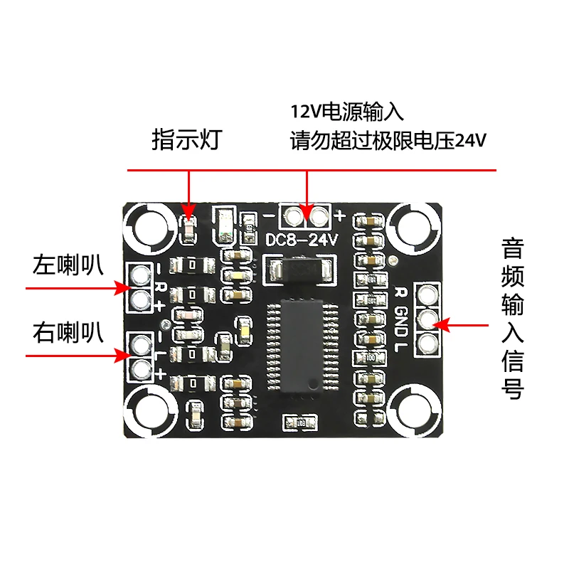 TPA3110 Digital Power Amplifier Board 2x15W Dual-channel Stereo Class D 24V High-power CA-3110