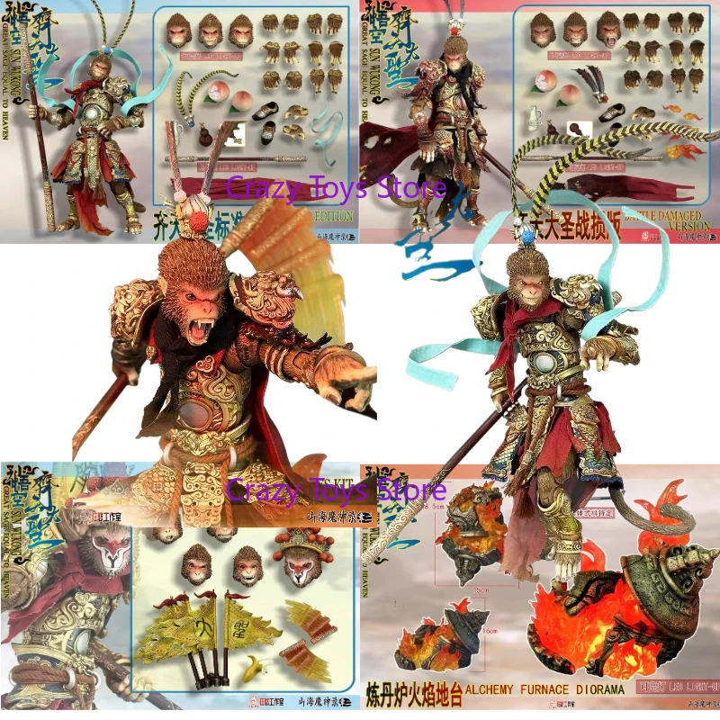 

In Stock 7 Inch Angry Toy Action Figure Monkey King Monkey King Anime Movie Model Gift CollectionIn Stock