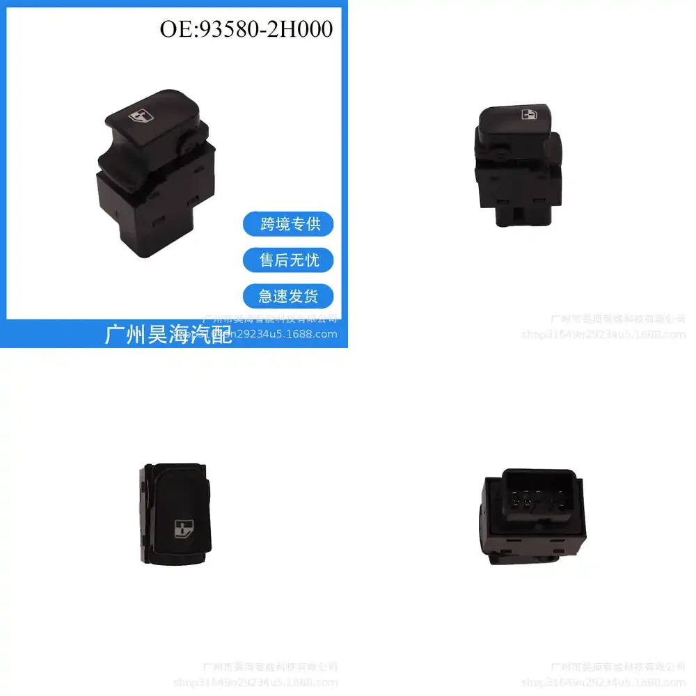 

93580-2H000 для Hyundai Elantra: Переключатель стеклоподъемника, регулятор подъема стекла, автозапчасти для моделей 2016–2023, совместим с дверью