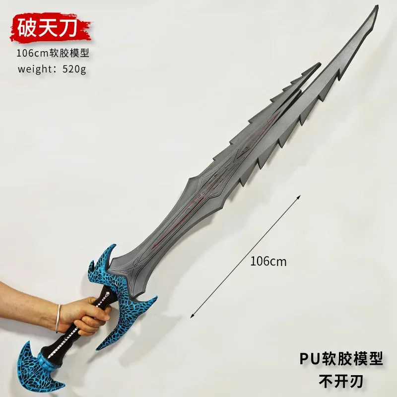 Cosplay Game Role Playing Role Model Gun Props Halloween Gift Melee Model Scythe PU Weapon Model Toy Sword