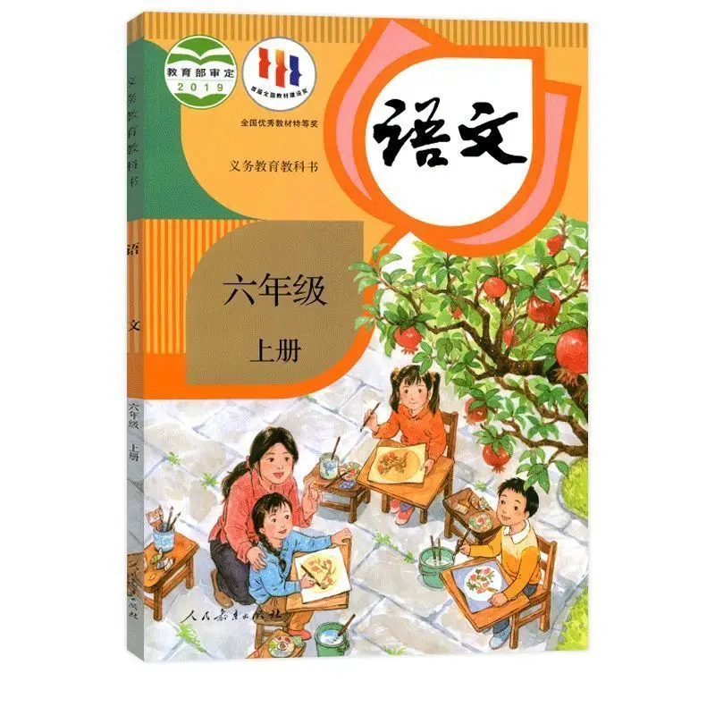 

Original Chinese Learning Textbook Teacher Chinese Teaching Books Pupil Student Leaning Chinese Book Chinese Copybook Grade 1-6