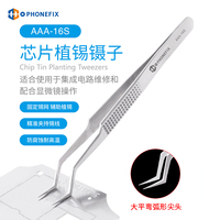 Phonefix Multifunctional Industrial Tweezers Chip IC Removing Tin Plainting Circuit Board Repair Precision Tweezers Hand Tool