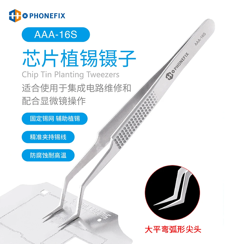 Phonefix Precision Industrial Tweezers IC Chips Removal Pick Up Curved Straight Tips Stainless Forceps Anti-static Repair Tool