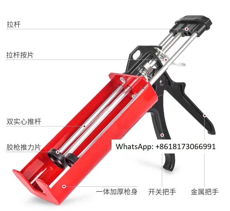 Delixi manual grout gun set hydraulic power assisted gluing machine double tube labor-saving ceramic tile grout special artifact