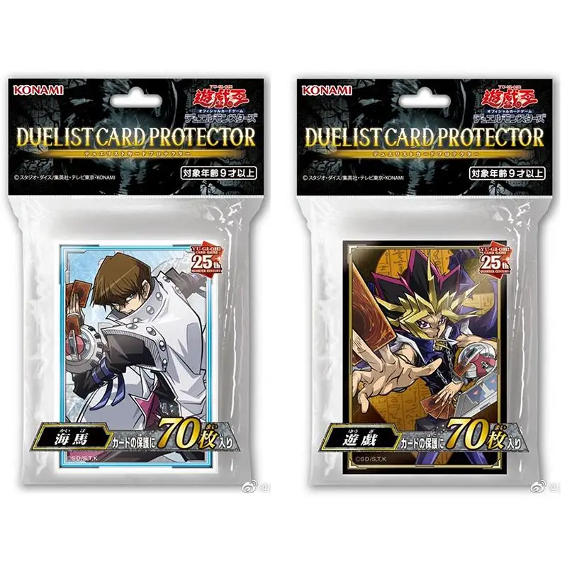 

70Pcs/set Yu-Gi-Oh! Flash Card Sleeve 25Th Anniversary Kaiba Mokuba Anime Game Collection Card Protective Case Toy 63X90Mm