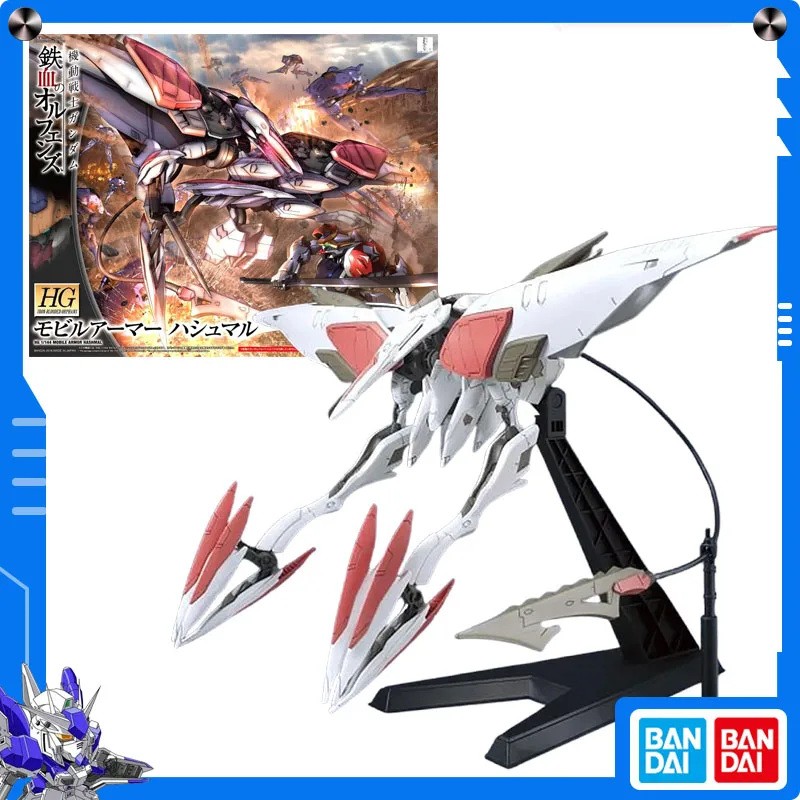 

Original Bandai Mobile Suit Gundam: Iron-Blooded Orphans 1/144HG Mobile Armor Hashmal Anime Action Figure Assembly Model Collect