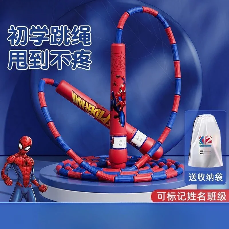 New Marvel Captain America portable adjustable fashion anime cute bamboo skipping rope for primary and secondary school students