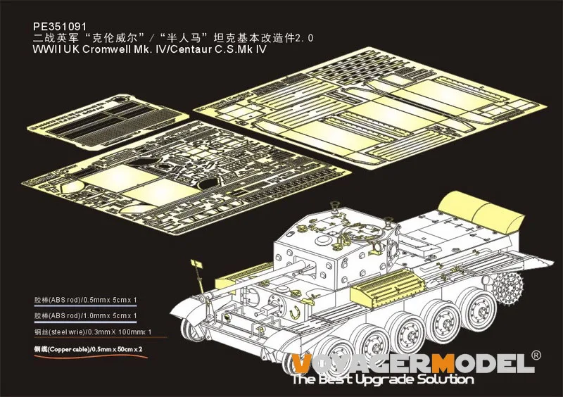 Voyager Model PE351091 1/35 Scale WWII UK Cromwell Mk. IV/Centaur C.S.Mk IV（For TAMIYA 35221/35232）