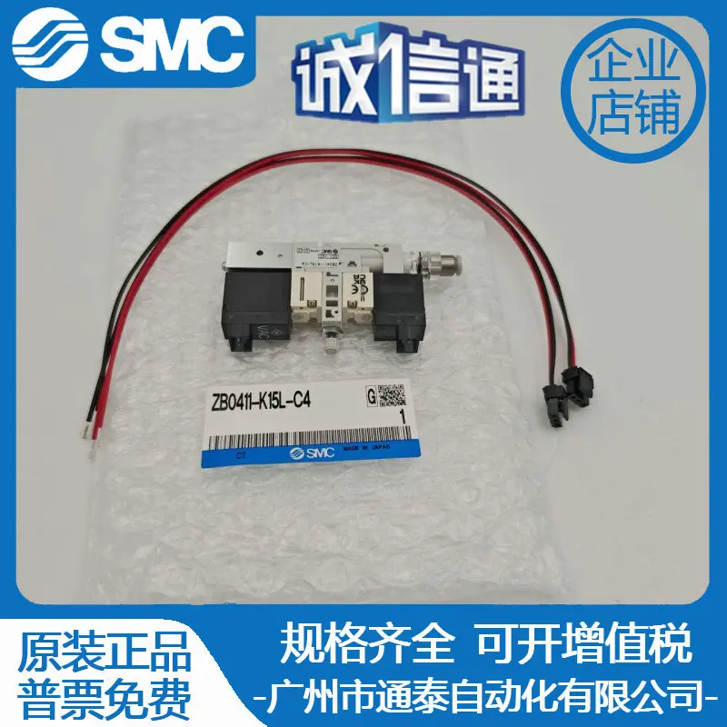 2025 Smc Vacuum Gen…