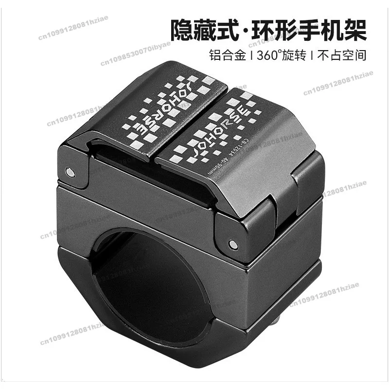 

Алюминиевый сплав, кольцо на 360 градусов, держатель для мобильного телефона, велосипед, мотоцикл, аккумулятор, автомобильная навигационная рамка, автомобильные аксессуары