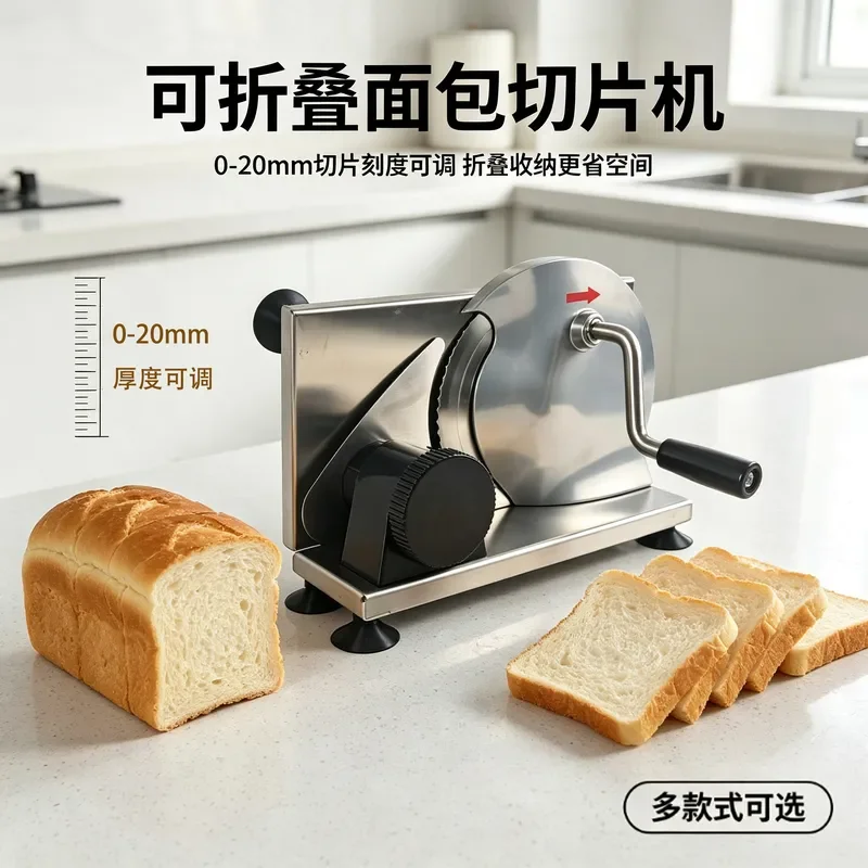 Commercial folding bread slicer, stainless steel adjustable thickness, household toast baguette sliced magic