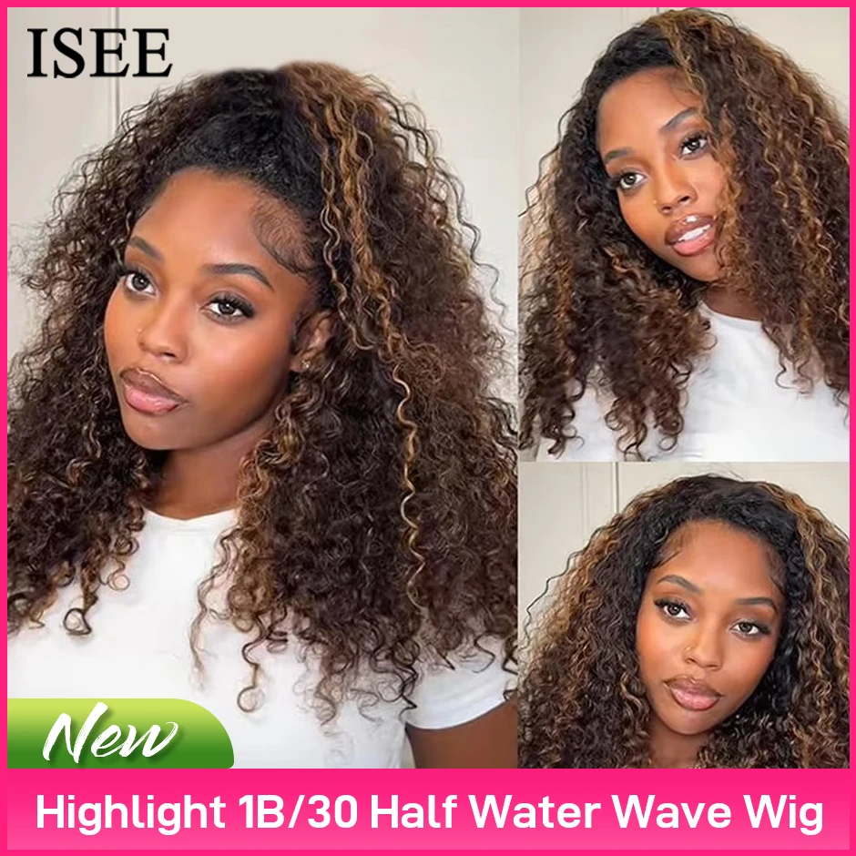 

3 IN 1 Highlight 1B/30 Half Wigs Water Wave Invisible Hairline Glueless Human Hair Wigs Seamless Flip Over Wig Isee Hair