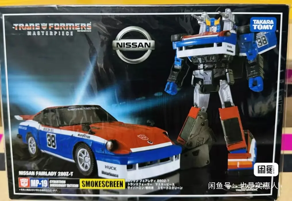 

Takara Tomy Transformers MP19 MP-19 Smokescreen Action Figure Autobot Model Robot Collection Ornaments Figure Hobby Toys