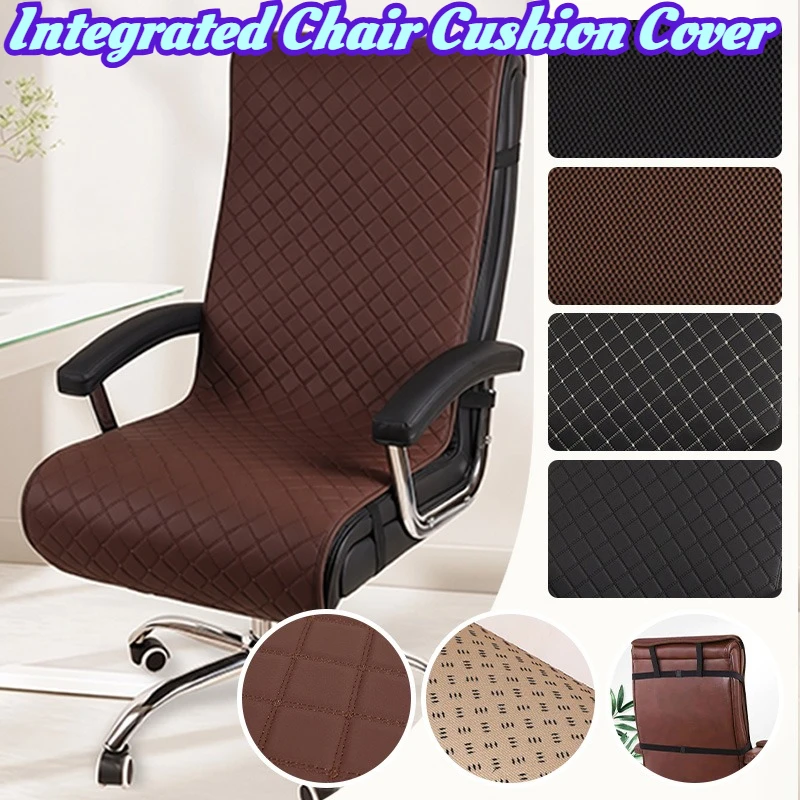 Integrated Chair Cushion Cover PU Leather Quilted Office Chair Seat Back One‑Piece Pad Universal Computer Chair Protector Mat