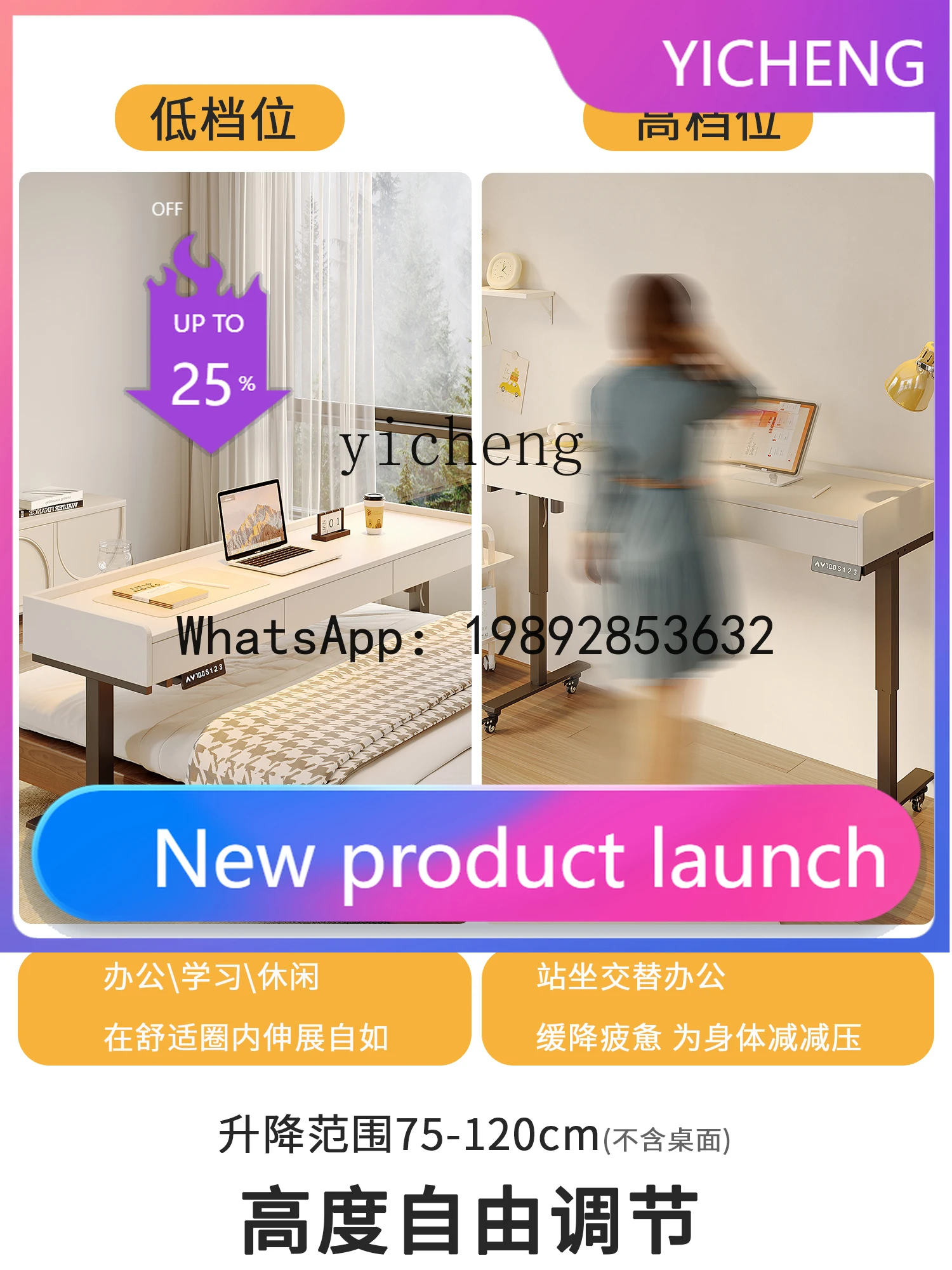 

Lazy Bed Table Movable Adjustable Bedside Bedroom Two-Person Computer Desk Electric