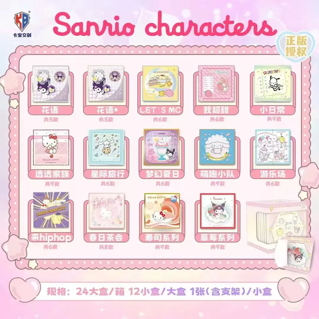 Vendita calda KABAO Original Sanrio Hello Kitty Kuromi Cinnamoroll Cartoon Cute Collectible carta colorata giocattoli di compleanno per bambini