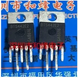 

10PCS BTS44E2 TO-263-5