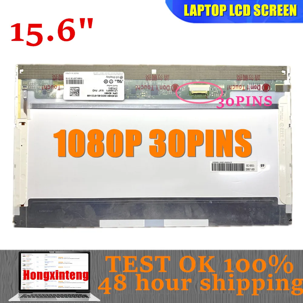 

Free Shipping 15.6INCH Lcd Matirx LP156WF1 TP B1 LP156WF1-TPB1 Laptop Lcd Screen 1920*1080 FHD 30PINS For DELL Computer