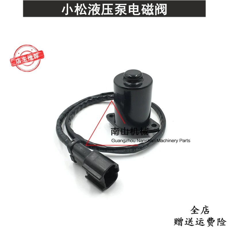 

Hydraulic Pump Solenoid Valve Cummins 6D102 Main Pump Solenoid Valve Excavator For Komatsu Pc120 200 220 350-6