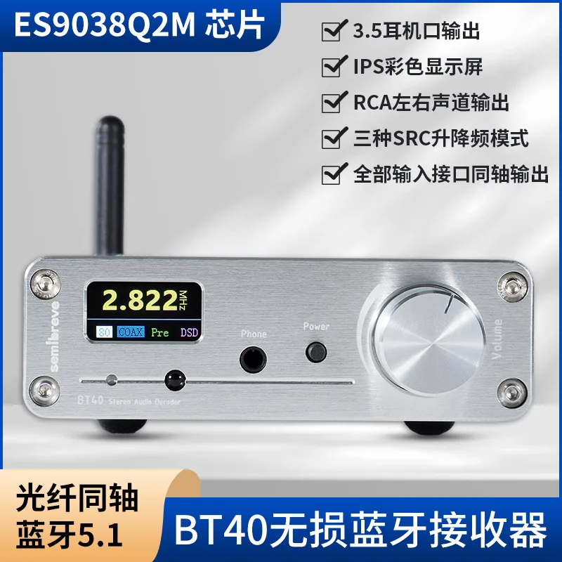 Semibreve BT40 HD LDAC Bluetooth 5.1 Receiver Audiophile ES9038 Audio Decoder APTX-HD