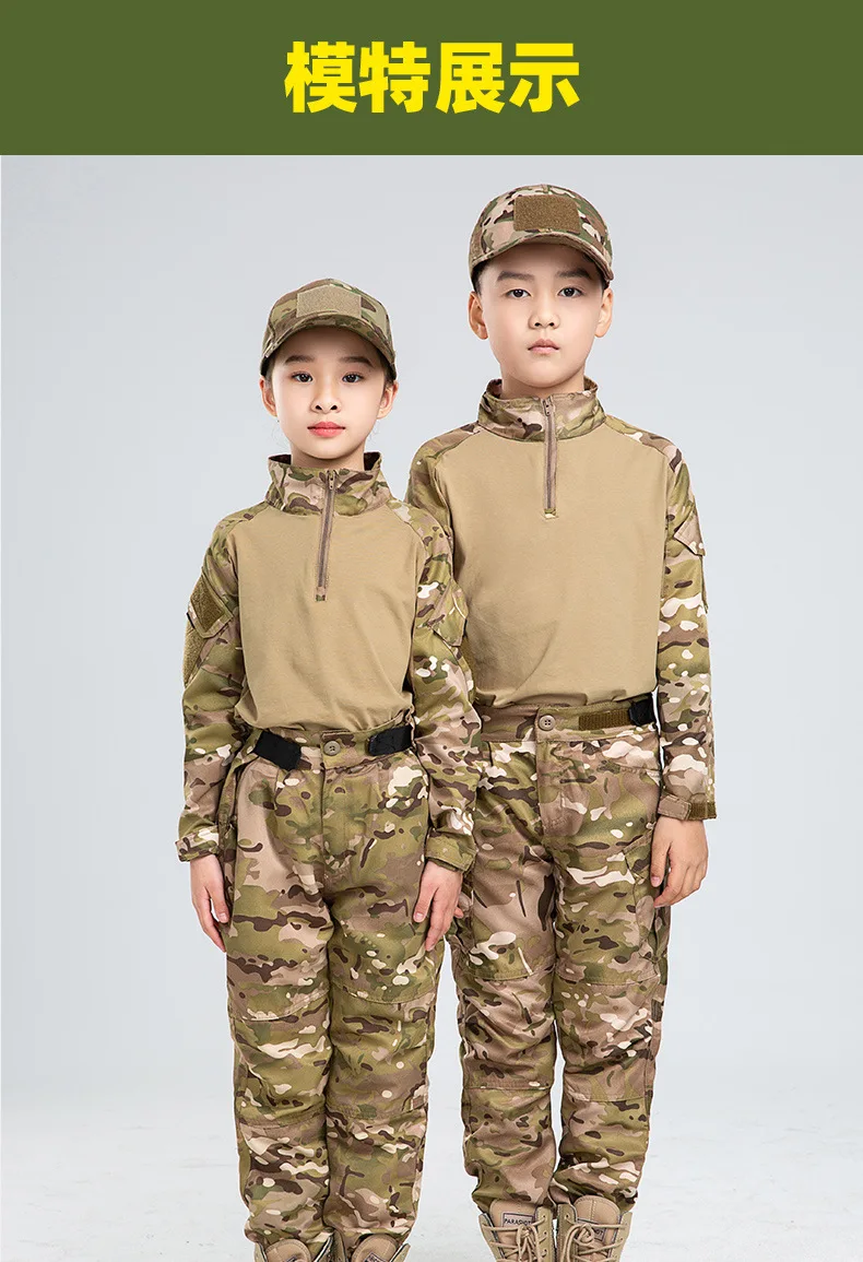 子供のためのcp狩猟服,カモフラージュスーツ,男の子の戦術的なacu戦闘服,cs子供ハイキングトレーニングセット,アウトドアセット