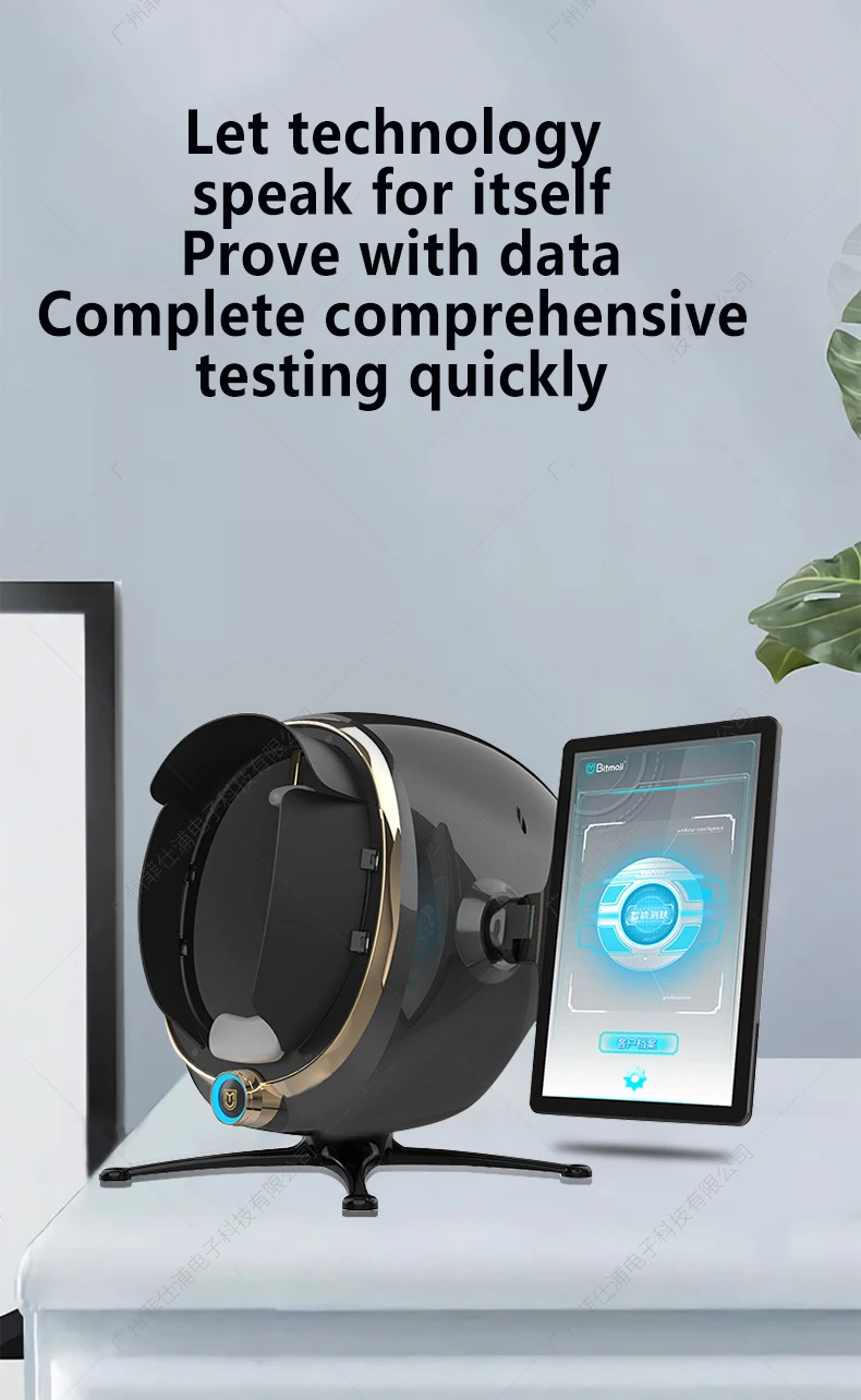 AI Skin Detector Magic Mirror Intelligent Facial Skin Analysis Comprehensive Management Device