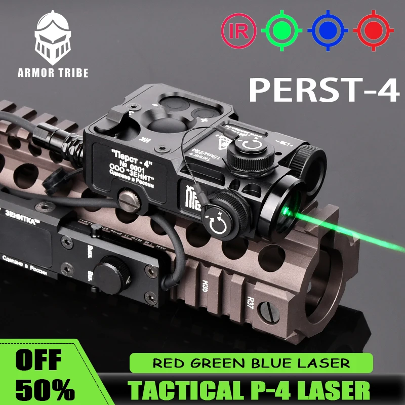 WADSN Tactical Metal PERST-4 High Power Red Dot Green Blue IR Version Laser Aiming Pointer Sight Flashlight Hunting Fit 20mm