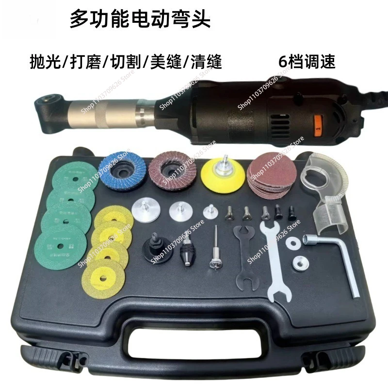 90 Degree Electric Elbow Multifunctional Grinder Mold Tile Beautiful Seam Cleaning Machine Speed Regulating Electric Grinder