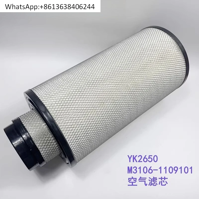

Original YK2650U quality assurance 6M Liugong loader forklift air filter M3106-1109101 power generation