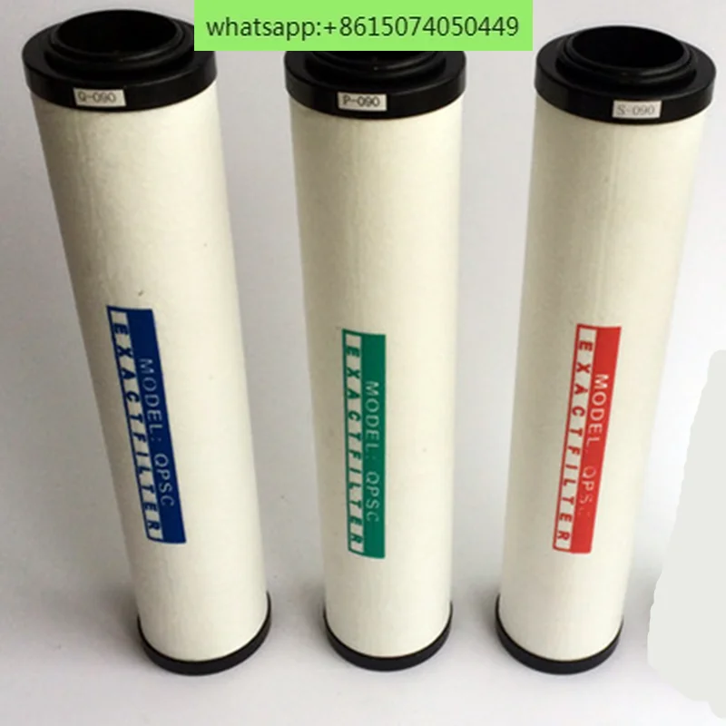 QPS level precision filter cartridge, precision filter cartridge, 035 air cartridge, water and oil removal cartridge