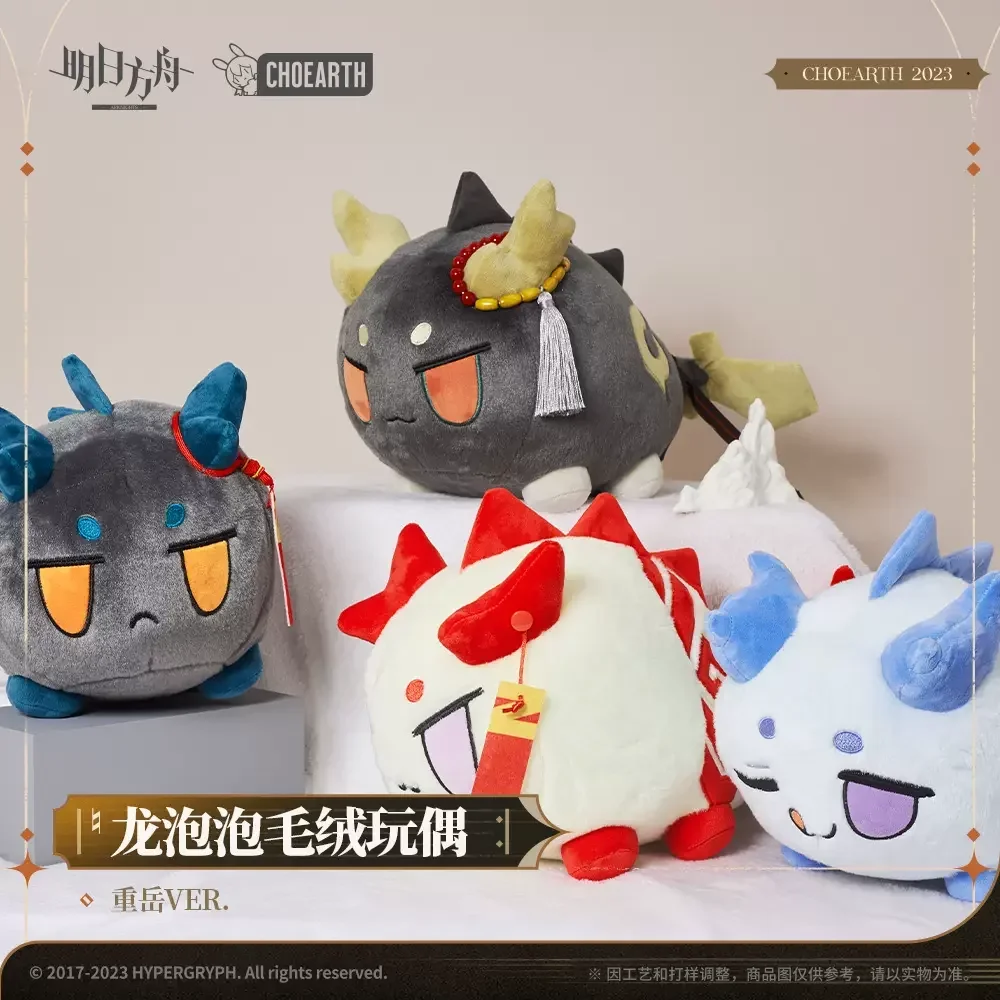 Original Official Game Arknights Anime Plushie Cosplay Cute Dragon Bubble Saga Ling Xi Nian Dango Plush Stuffed Doll Throw Gift