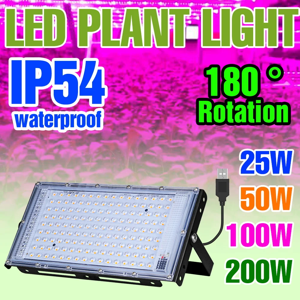 200W LED Full Spectrum Grow Light USB Indoor Plant Cultivation Lamp Greenhouse Tent Succulent Flowers Potted Fruit Fill Lighting
