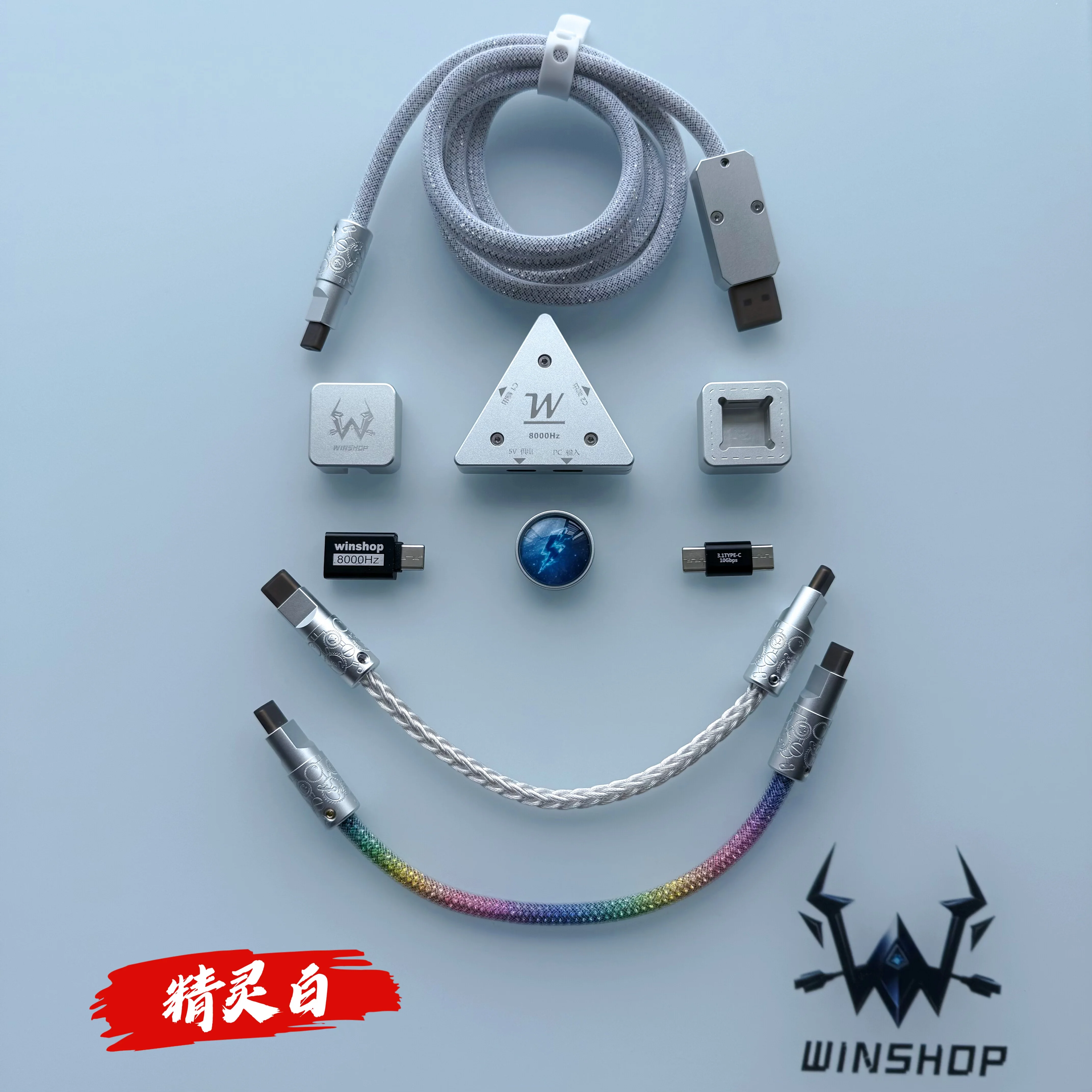 Winshop ケーブル 8K 磁気スイッチキーボードデータケーブル分離可能 1