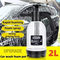 2L car wash watering can car wash foam watering can household car spray type spray can watering sprayer hand press sprayer