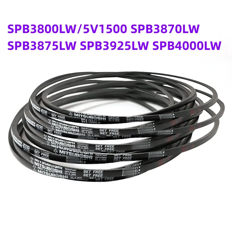 

1PCS Japanese V-belt industrial belt SPB3800LW/5V1500 SPB3870LW SPB3875LW SPB3925LW SPB4000LW