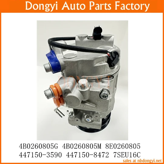 AC Compressor 4B0260805G 4B0260805M 8E0260805 447150-3590 447150-8472 7SEU16C