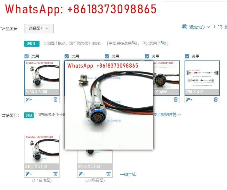 MIL-DTL-38999 Serie…