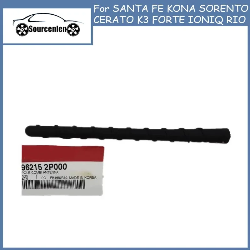 96215-2P000 962152P000 Roof Antenna Pole for SANTA FE KONA SORENTO CERATO K3 FORTE IONIQ RIO